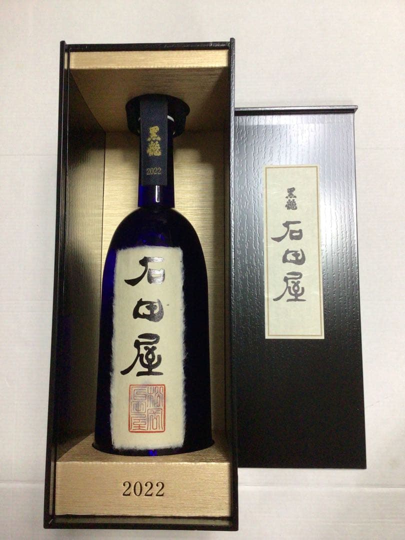 黒龍酒造石田屋 製造年月日2024年11月製 新品未開封