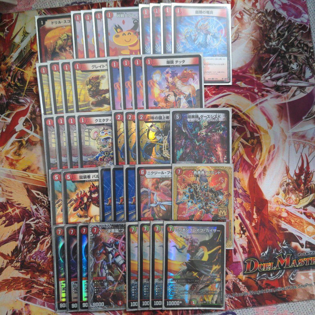 デュエマ引退品 ストレージ約2000枚 デッキ2つ 汎用カード6枚