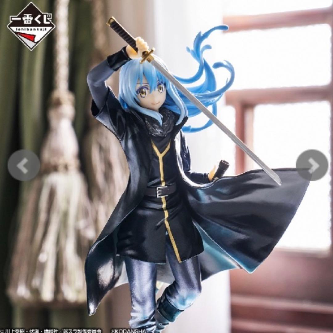 一番くじ 転生したらスライムだった件 ヒイロフィギュアb賞c賞ラスト