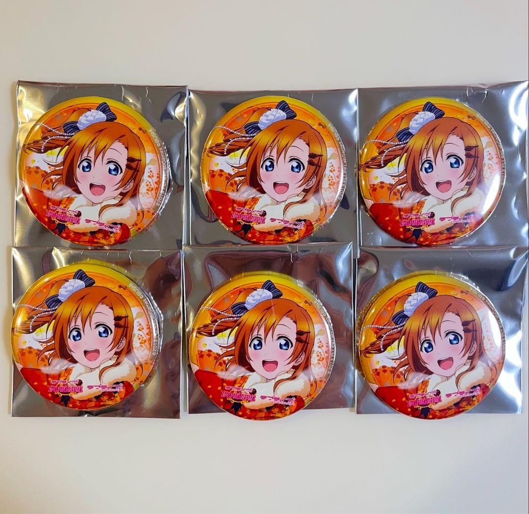 南ことり ラブライブ μ's スクフェス 缶バッジ お正月編 マルイ ラブ