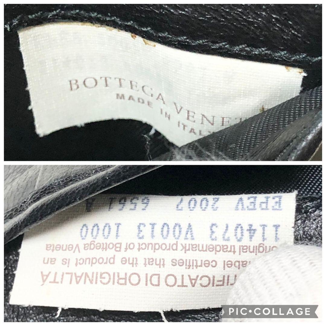 【美品】ボッテガヴェネタ 二つ折り財布 折り財布 イントレチャート ブラック