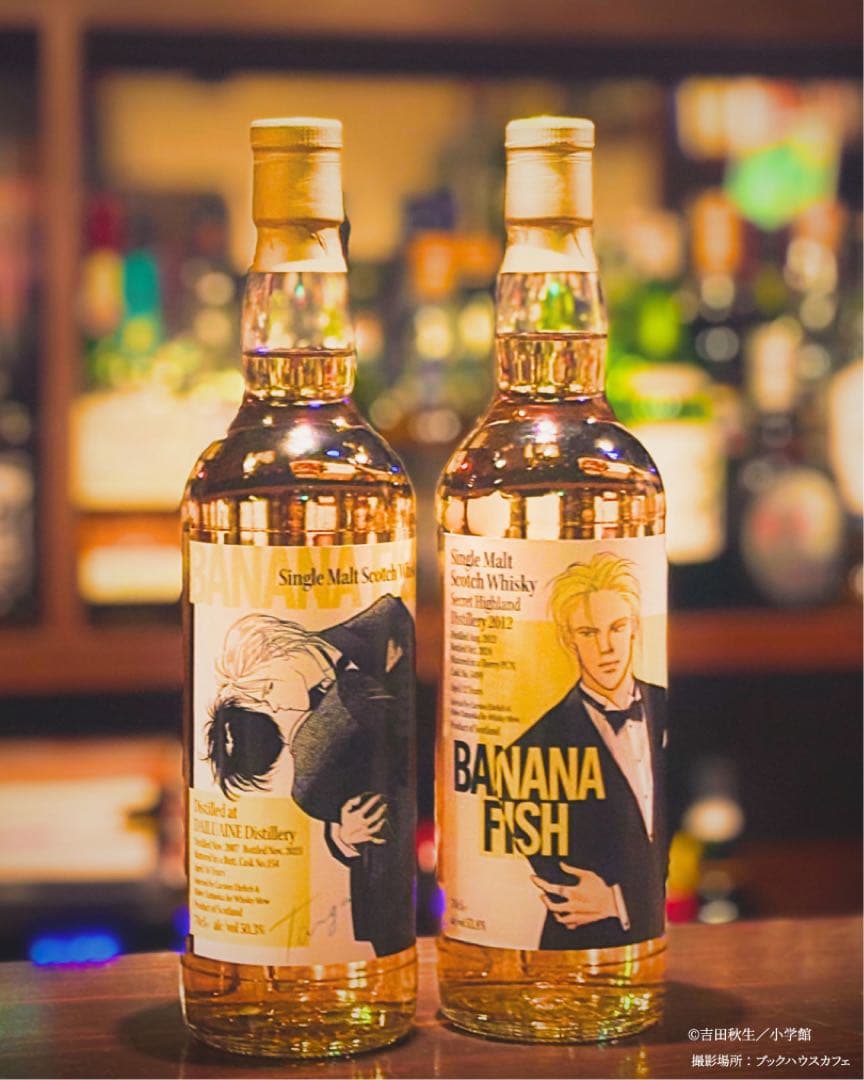 BANANA FISH アッシュ&英二 ラベル2本セット WHISKY MEW 2.15(日)開催！／ 秩父ウイスキー祭 #WHISKYMEW ブースにて ご購入