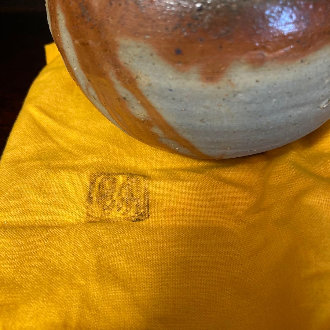 【10月18日まで】原田拾六　備前焼　一輪挿し 花器 緋襷　共箱、共布、陶歴