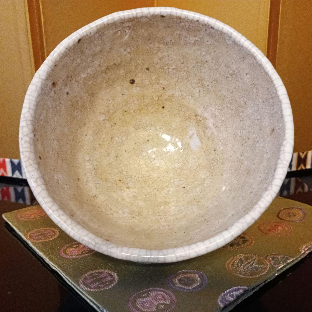 茶道具 抹茶茶碗 砥部焼 五松園