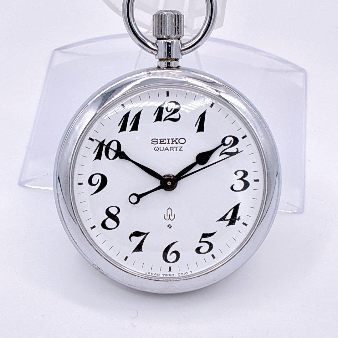 SEIKO セイコー 懐中時計 鉄道時計 7550-0010 諏訪工場製 - メルカリ