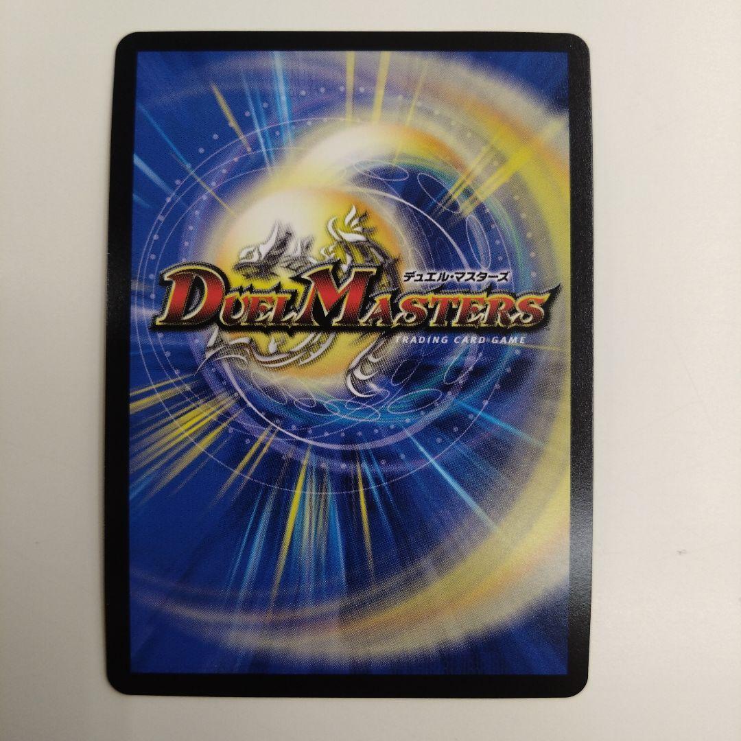 即購入可　龍素記号wDサイクルペディア　金トレジャー