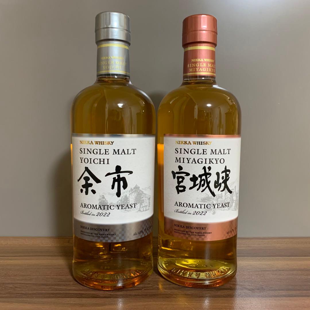 【限定セット】シングルモルト余市・宮城峡　アロマティックイースト シングルモルト余市／シングルモルト宮城峡 アロマティックイースト」9