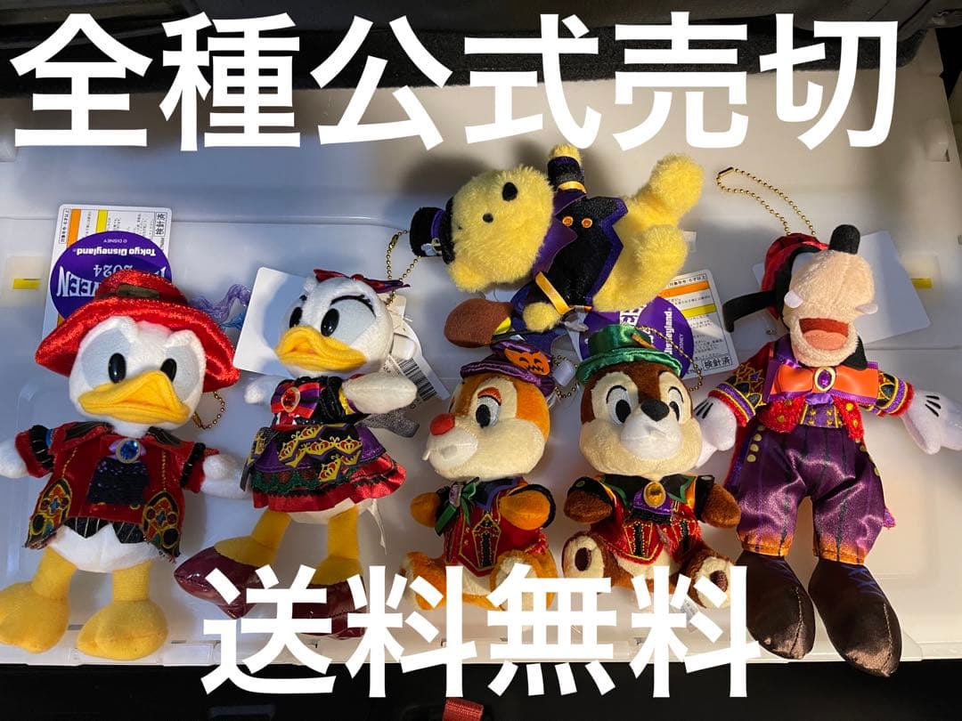 一番くじA賞 忍野忍 フィギュア ハロウィンバージョン 箱付き 一番くじA【