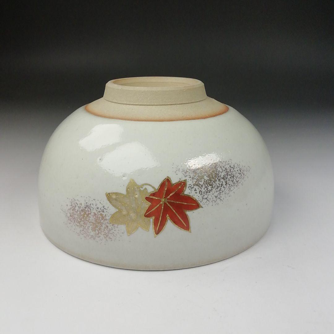 T643 茶碗 『紅葉』『赤膚焼』『赤膚山 大塩正人 造』 共箱 抹茶碗