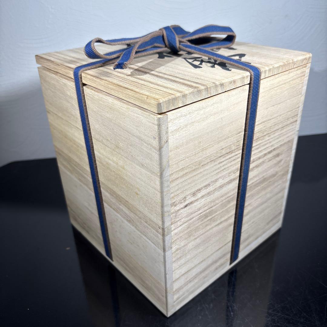 真作 人間国宝 前田昭博 白瓷手付鉢