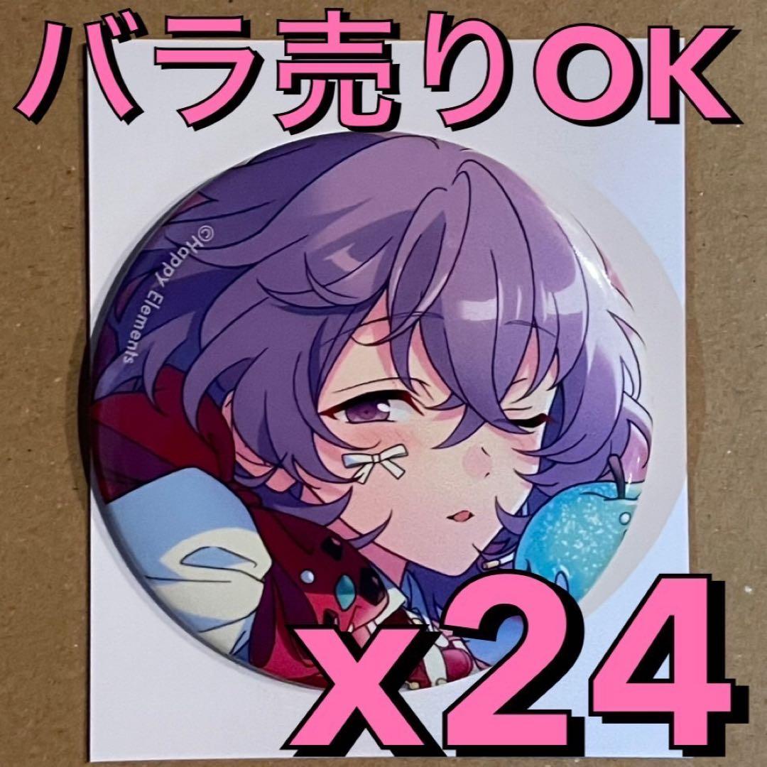 あんスタ ユメ 花群冬芽 缶バッジ 2024 Dec. あんさんぶるスターズ