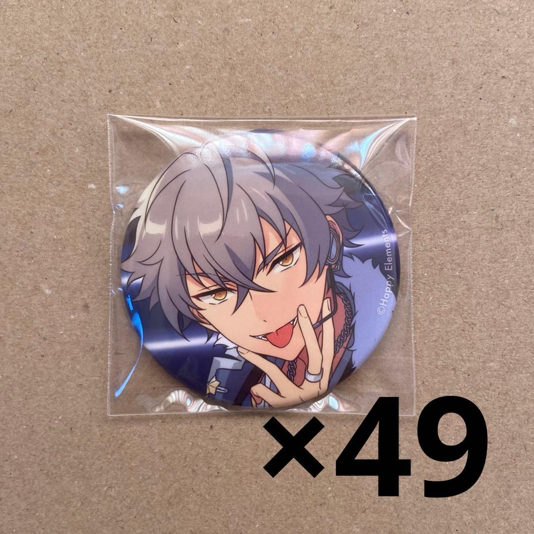 あんスタ 大神晃牙 フィーチャー2缶バッジ 14個セット 大神晃牙 缶