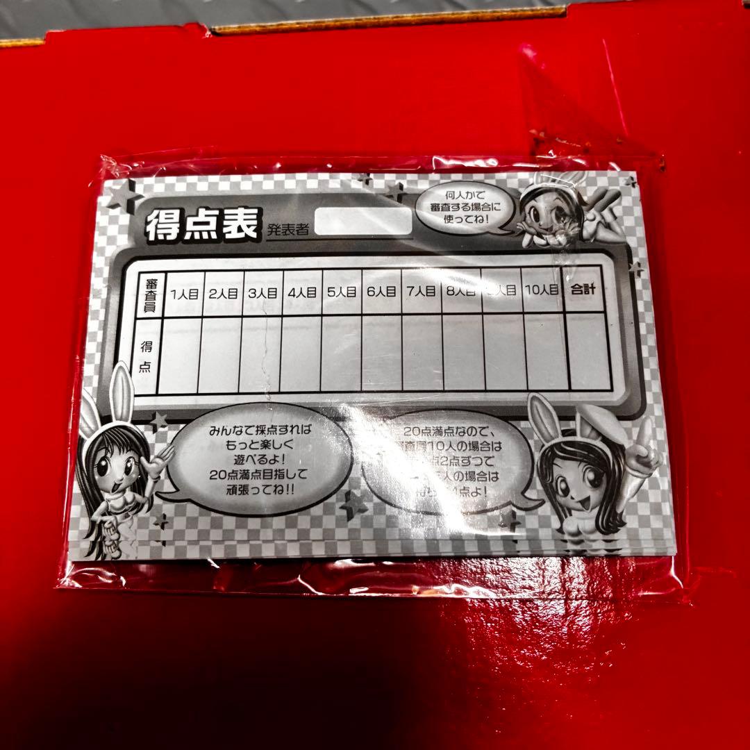 タカラ 新 仮装大賞パネル LED得点パネル 忘年会・余興に 盛り上がりグッズ