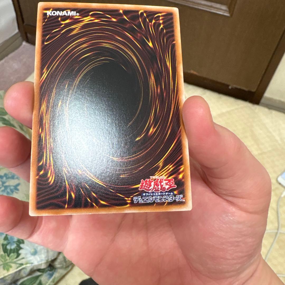 封印されしエクゾディア　日版