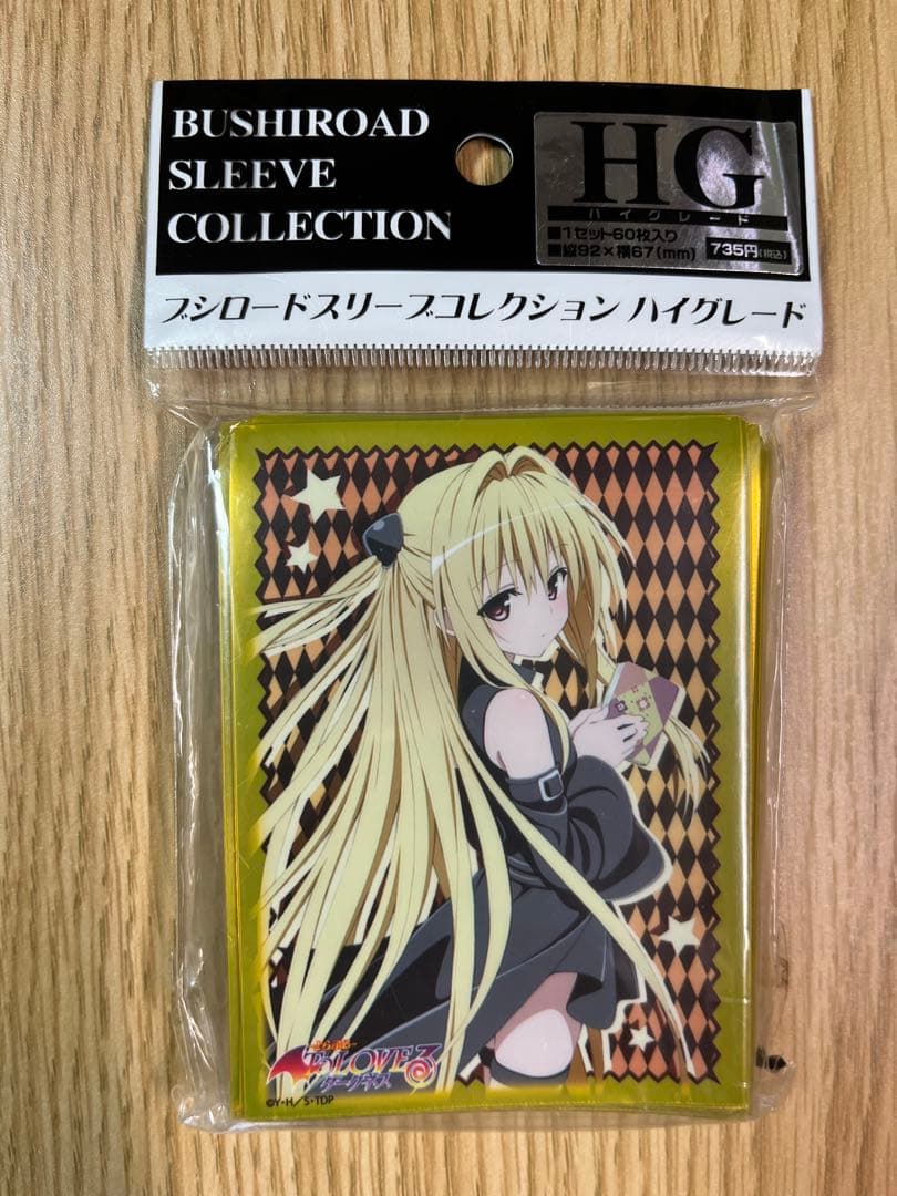 ブシロード スリーブ To LOVEる ダークネス2nd 『金色の闇』ヤミ