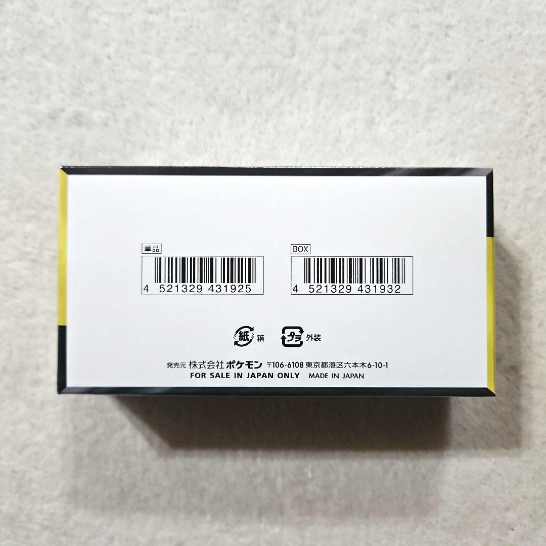 ポケモンカード　クリムゾンヘイズ　MEGAドリームex　他