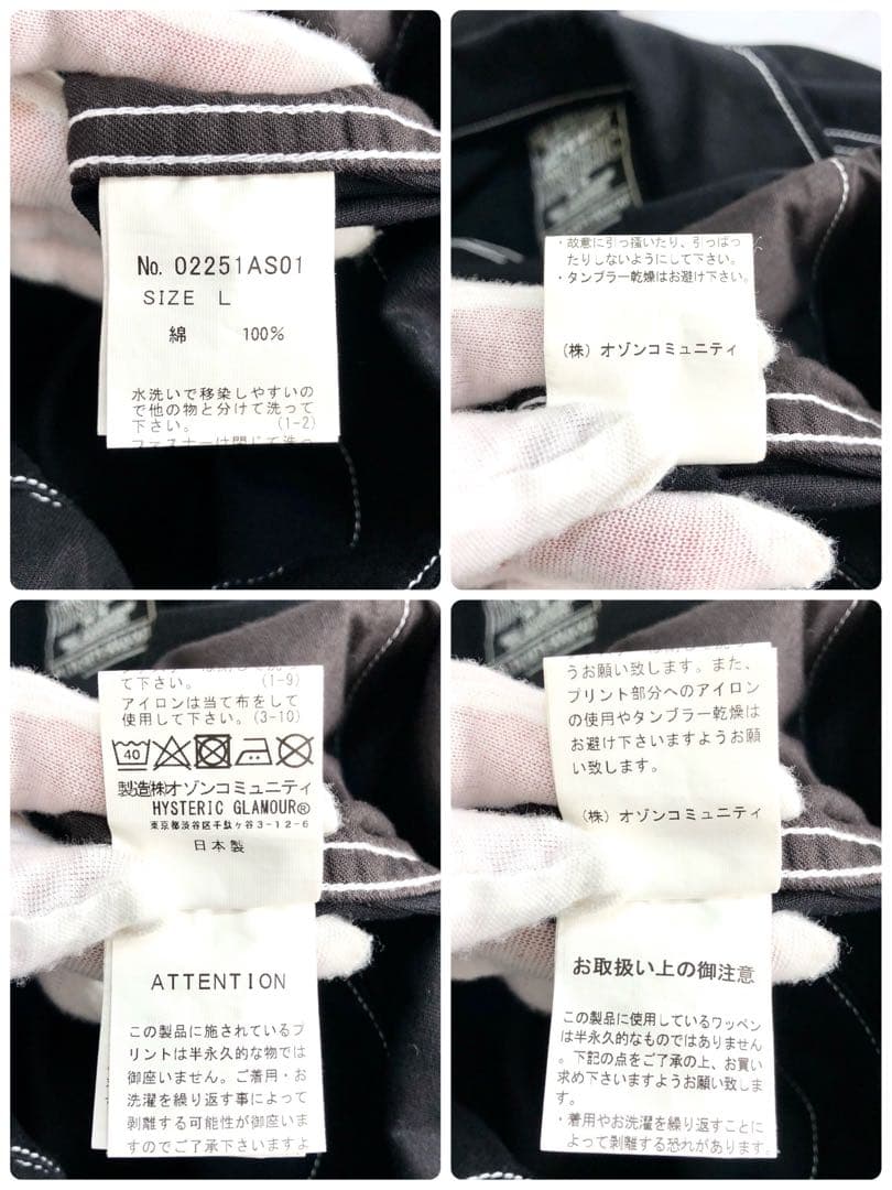 【極美品】HYSTERIC GLAMOUR ツナギ デビルガール ブラック L