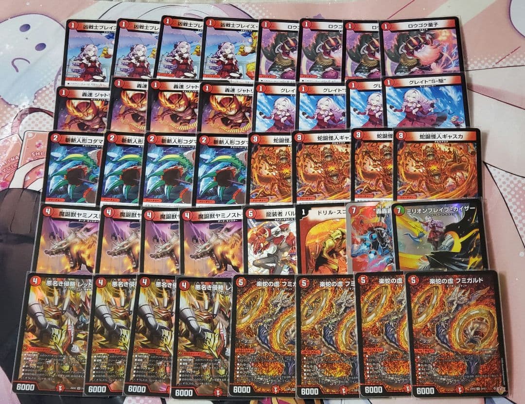 コロコロコミック35周年プロモカード ガイアール・カイザー セット