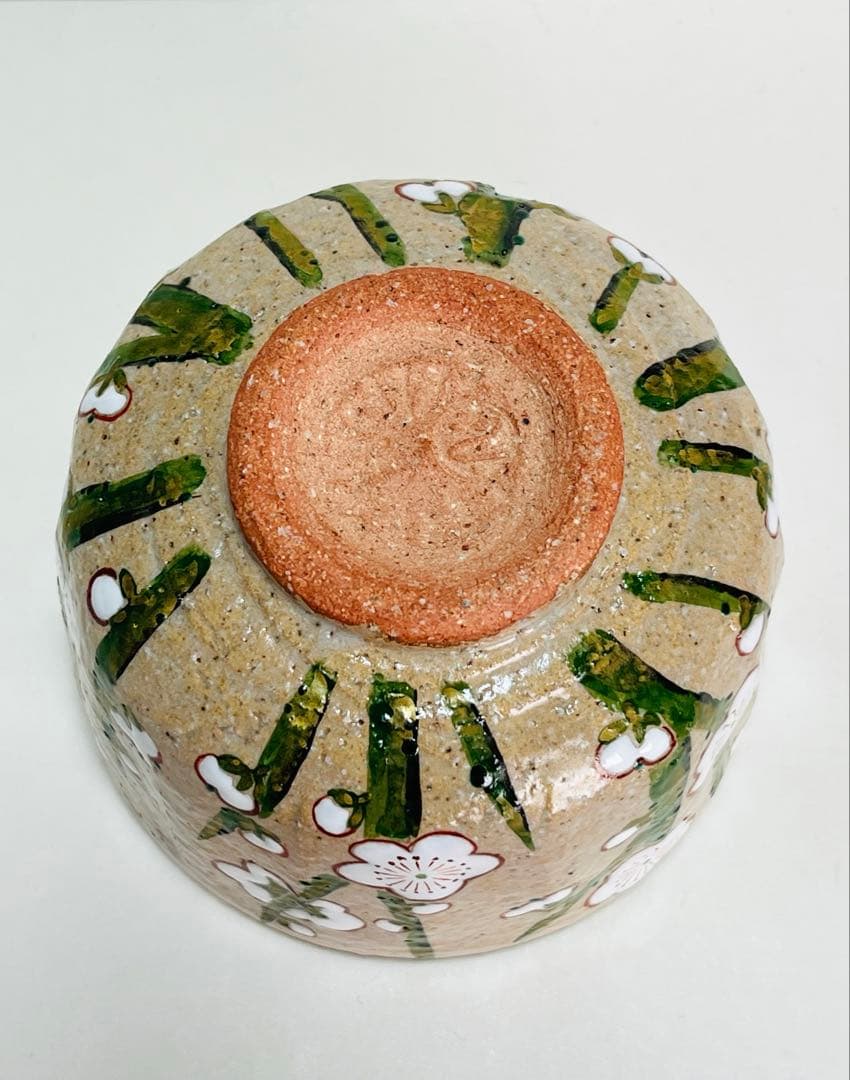 新品未使用 中村良二 抹茶茶碗 梅 共箱つき