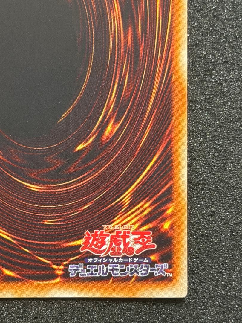 【極美品〜超極美品】遊戯王　青眼の白龍 2期　ウルトラ(LB-01)