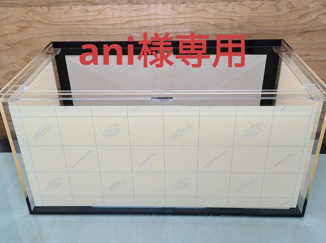 アクリル水槽　1000×450×450 8\5ミリ アクリル水槽 W750xD300xH450（板厚：側面5mm・底面4mm） 75cmクリア