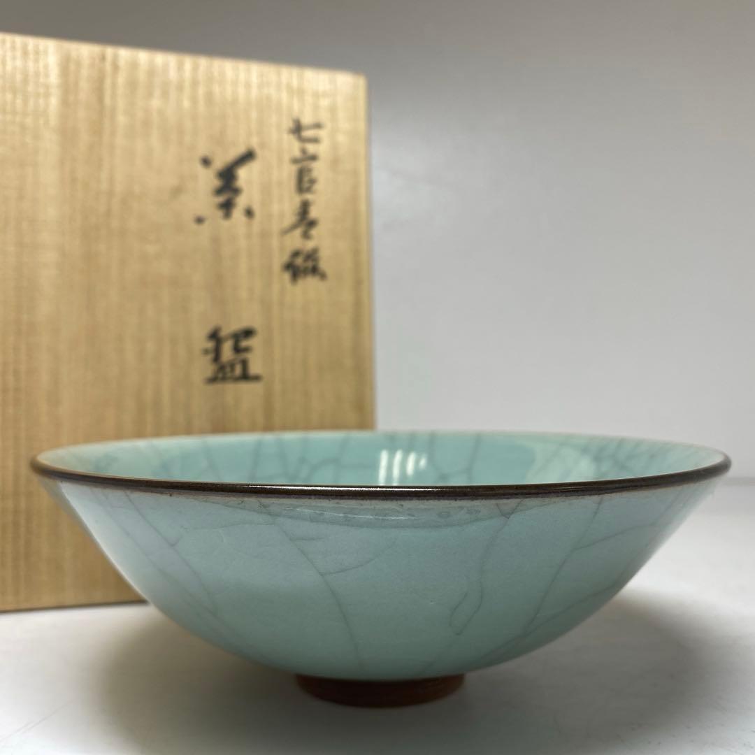 ☆茶3清水焼 手塚玉堂七宮青磁茶碗 共箱 口径約6cm 東R8-0204① - メルカリ