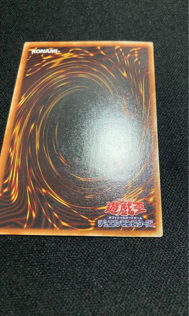 ヂェミナイ・エルフ レリーフ