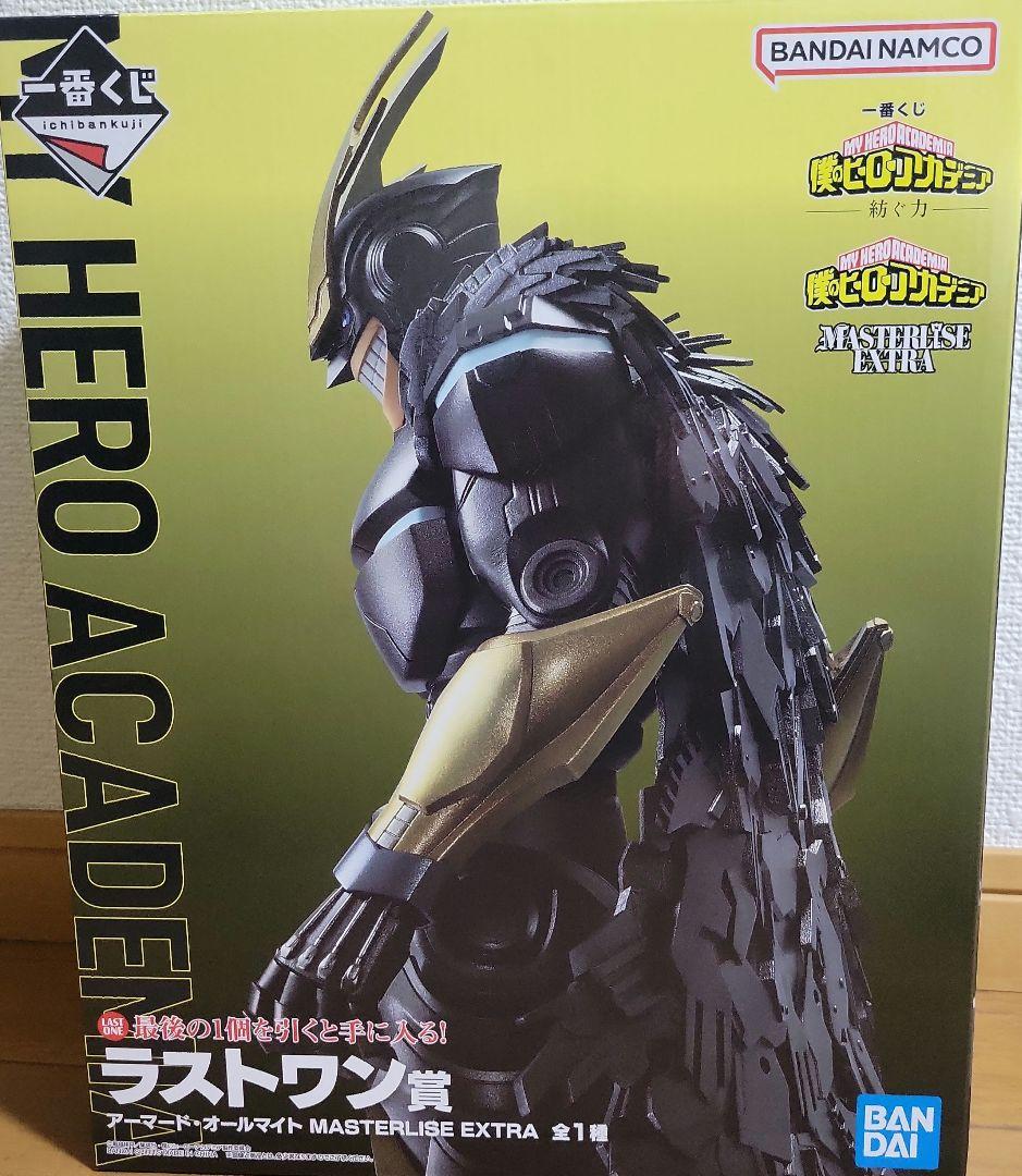 僕のヒーローアカデミア ラストワン賞 アーマード・オールマイト