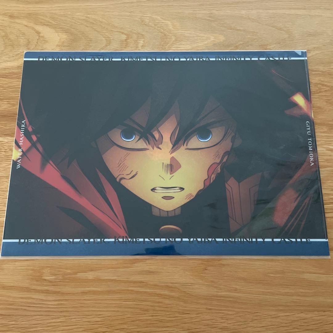 鬼滅の刃 カフェ 無限城編 1期 ランチョンマットケース 冨岡義勇