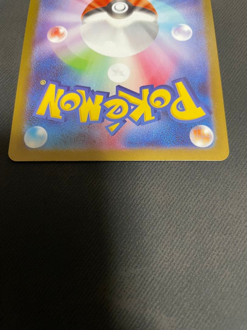 メガリザードンX ex MUR