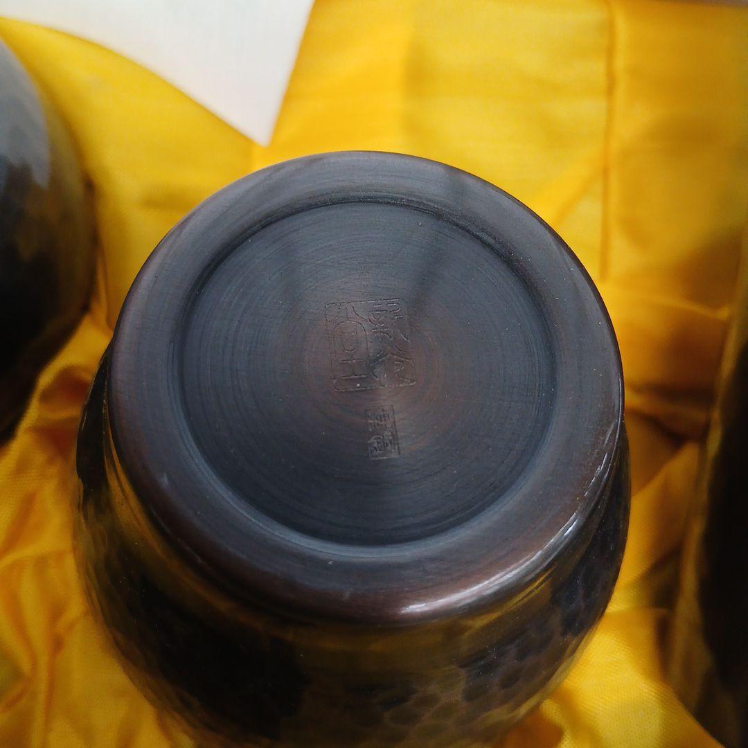 美術鎚起鋼器の茶道具セット 新光堂 - メルカリ