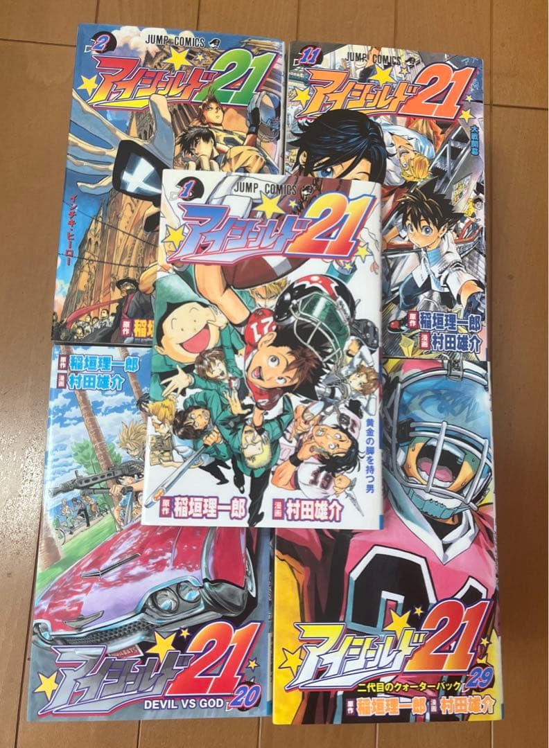 アイシールド21 全巻セット