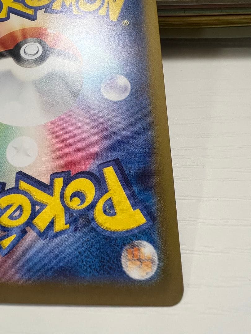 リーリエのピッピex sarスタートデッキ100 ①