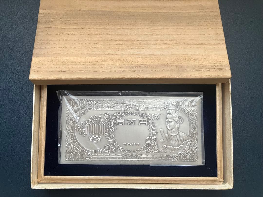 純銀 聖徳太子 1札モチーフ 大阪尚工舎