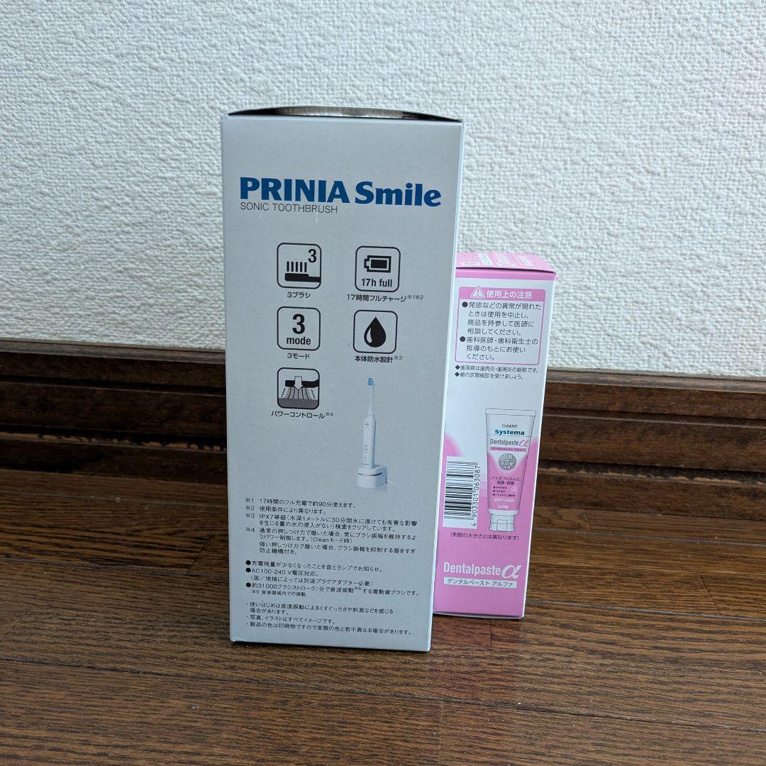 GCプリニアスマイル システマデンタルペーストアルファ 電動歯ブラシセット ケア