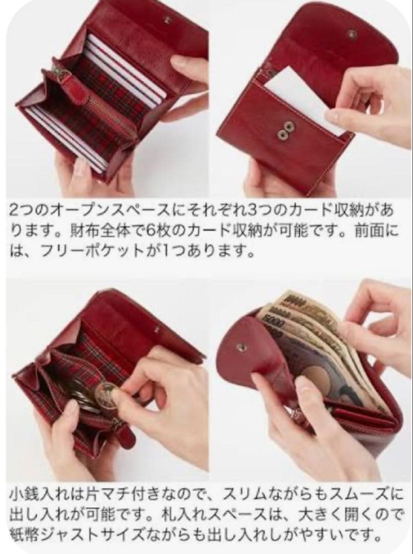 新品【ゆべしxDakotaコラボ】ダコタ 二つ折り財布 トゥリパーノ