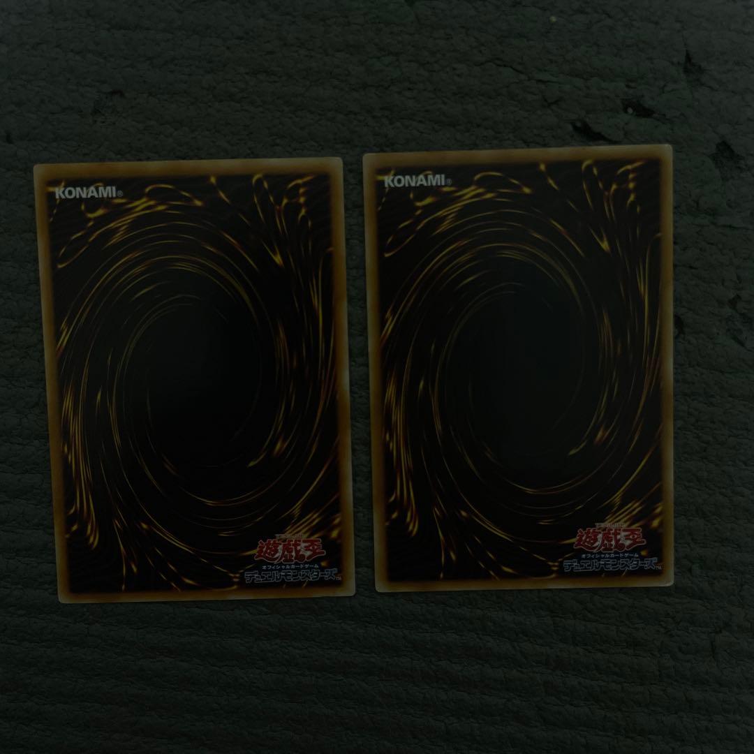 プロフ必読 遊戯王 レリーフ 15枚セット 3 遊☆戯☆王デュエル