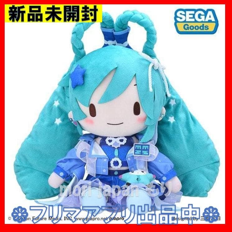 新品未開封 初音ミク マジカルミライ 2025 ふわぷち ぬいぐるみ - メルカリ