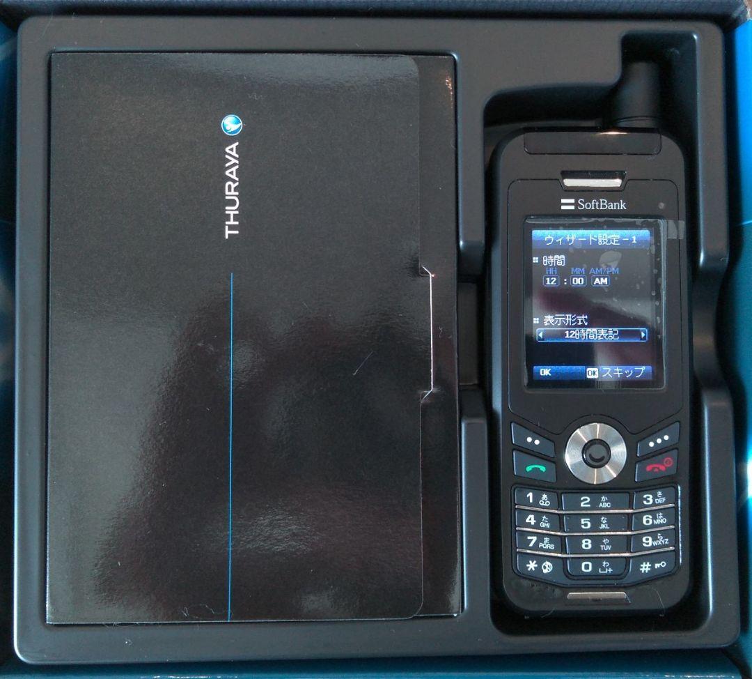 【ジャンク特価】衛星携帯電話Softbank201TH ジャンク特価】衛星携帯電話Softbank201TH ジャンク特価】衛星携帯電話
