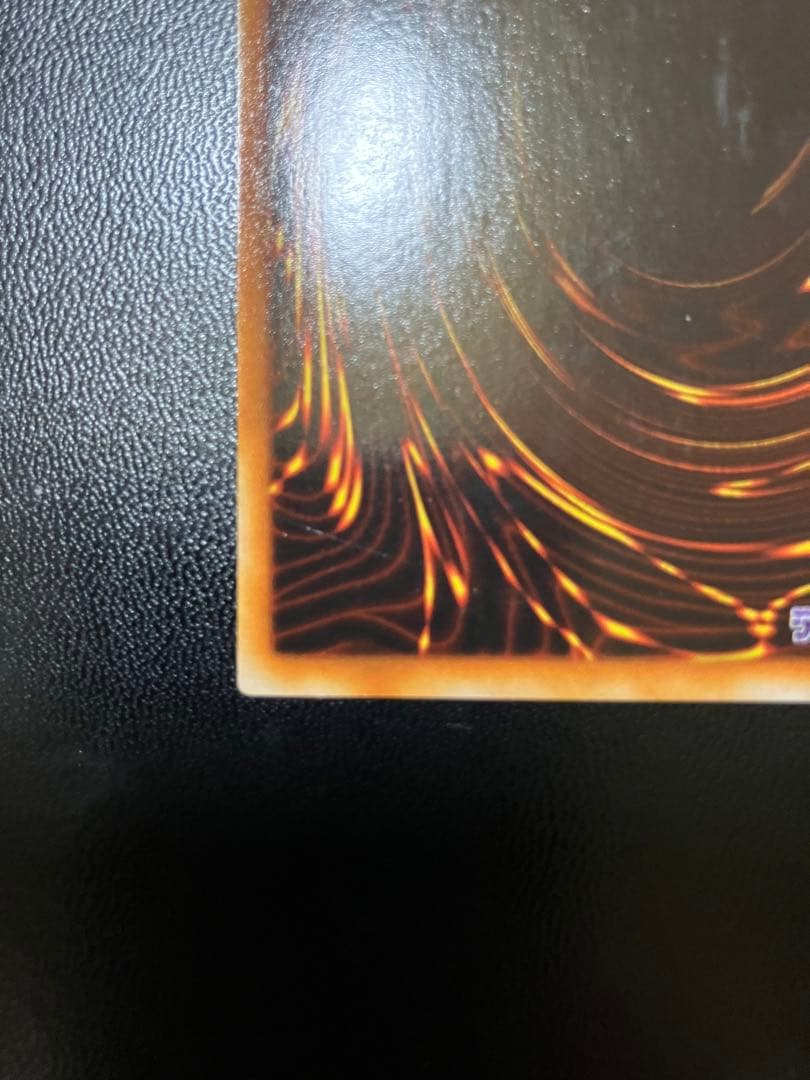 遊戯王 青眼の白龍 LB-01