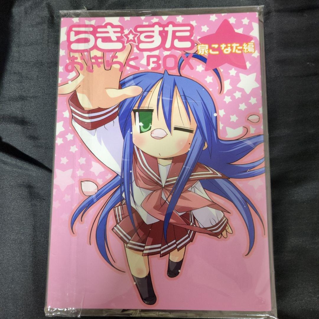 らき☆すた　泉こなた　柊かがみ　フィギュア　タペストリー　漫画　おきらくBOX