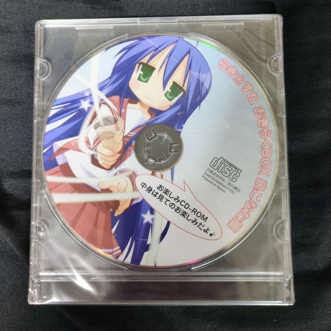 らき☆すた　泉こなた　柊かがみ　フィギュア　タペストリー　漫画　おきらくBOX