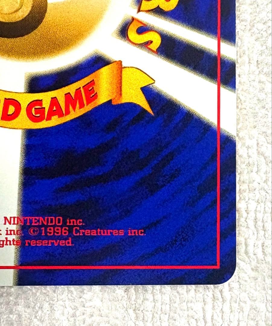 ポケモンカード　ルギア　エアロウイング　旧裏　希少品