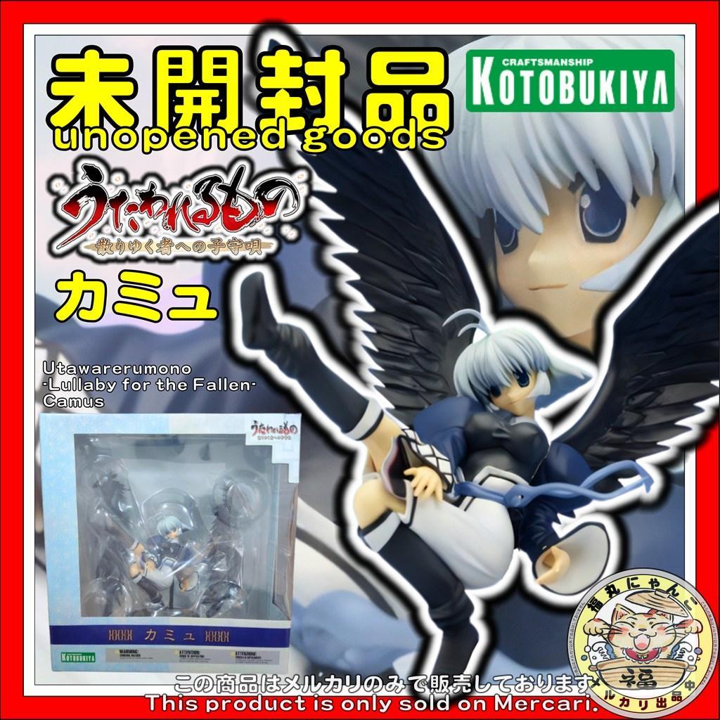 うたわれるもの -散りゆく者への子守唄- カミュ 完成品フィギュア