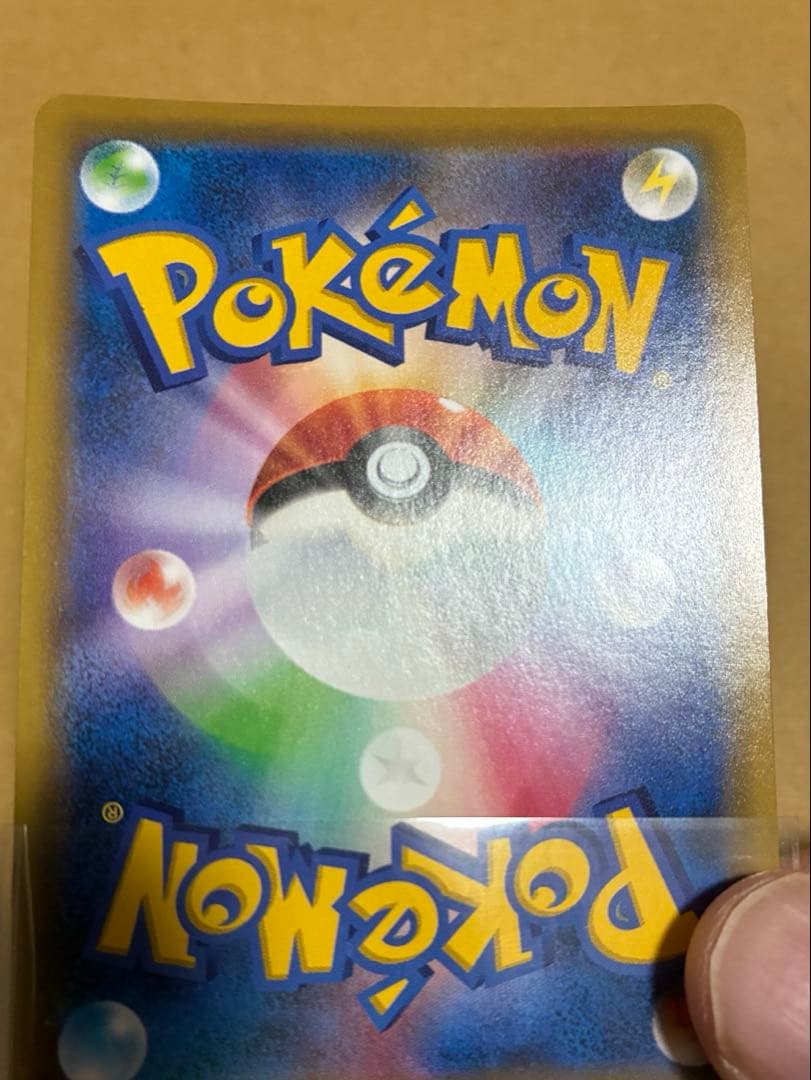 美品 ポケモンカード グリーンの戦略 SR タッグオールスターズ