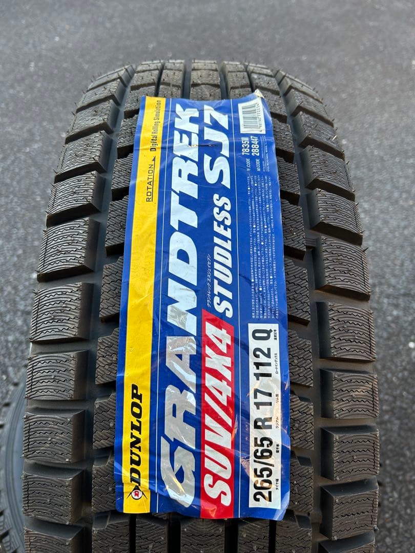 UM5-MCP 映画劇場版ボスキャンペーン 全20種コンプリートセット SDBH