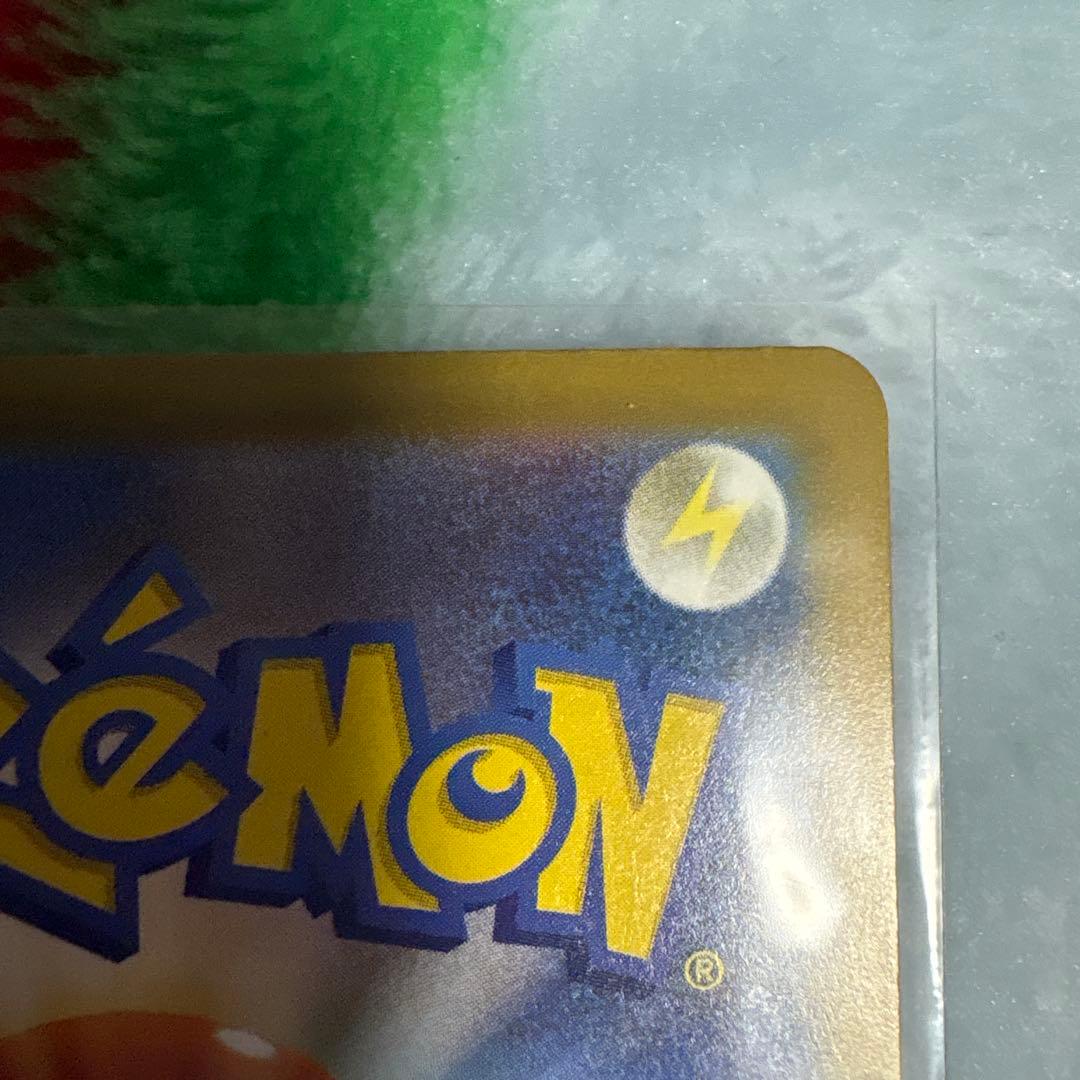 【美品】ピカチュウex SAR 234/193 ローダー保管　　MEGAドリーム