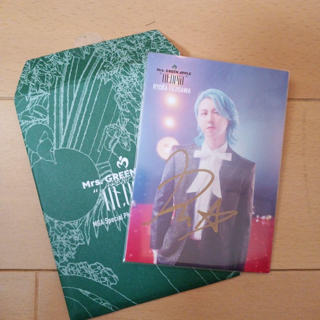 Mrs. GREEN APPLE サイン入りカード utopia 藤澤涼架
