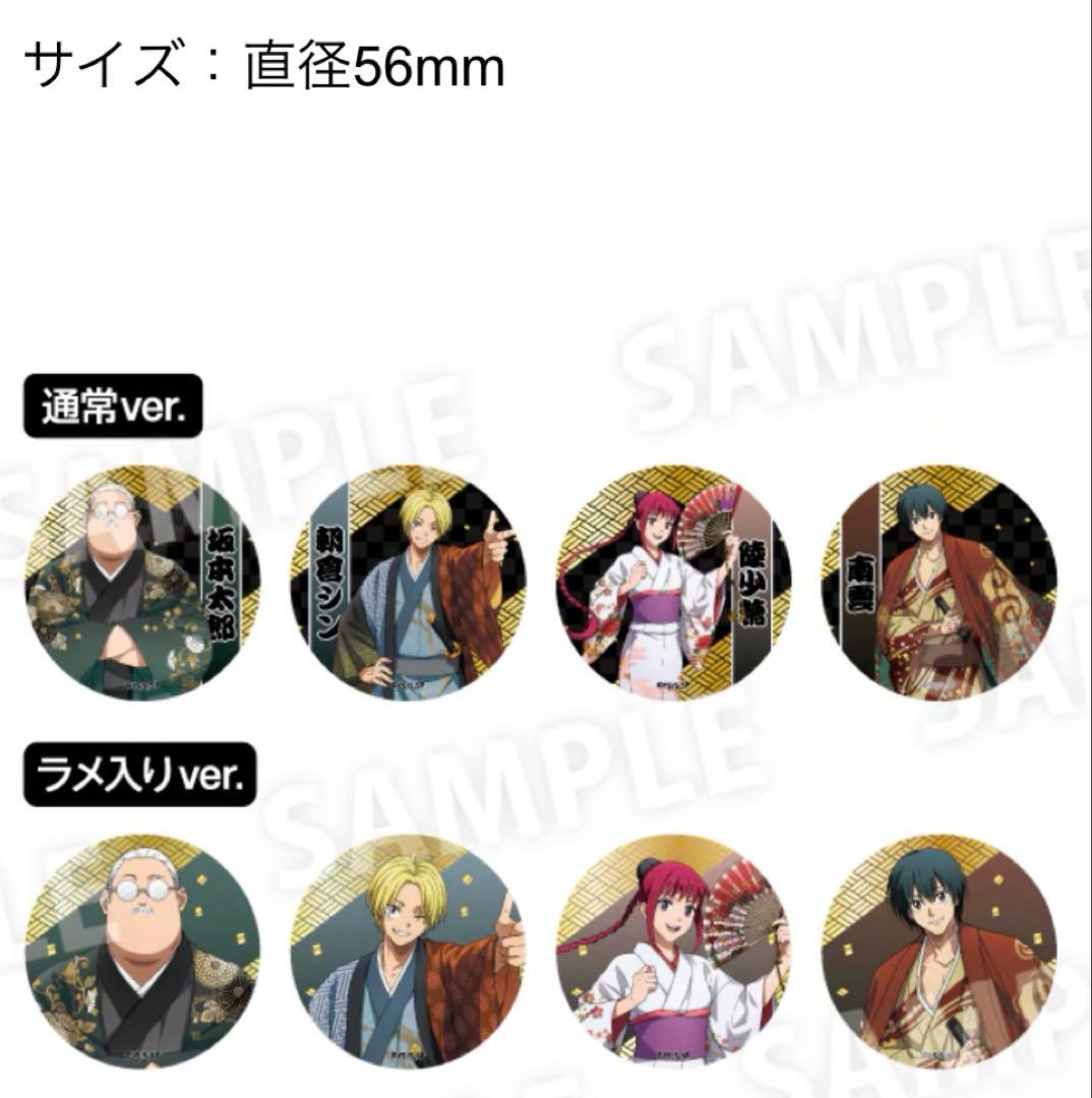 第五人格 クリアファイル 芸者 美智子 丹頂鶴 あにまる アニメイト