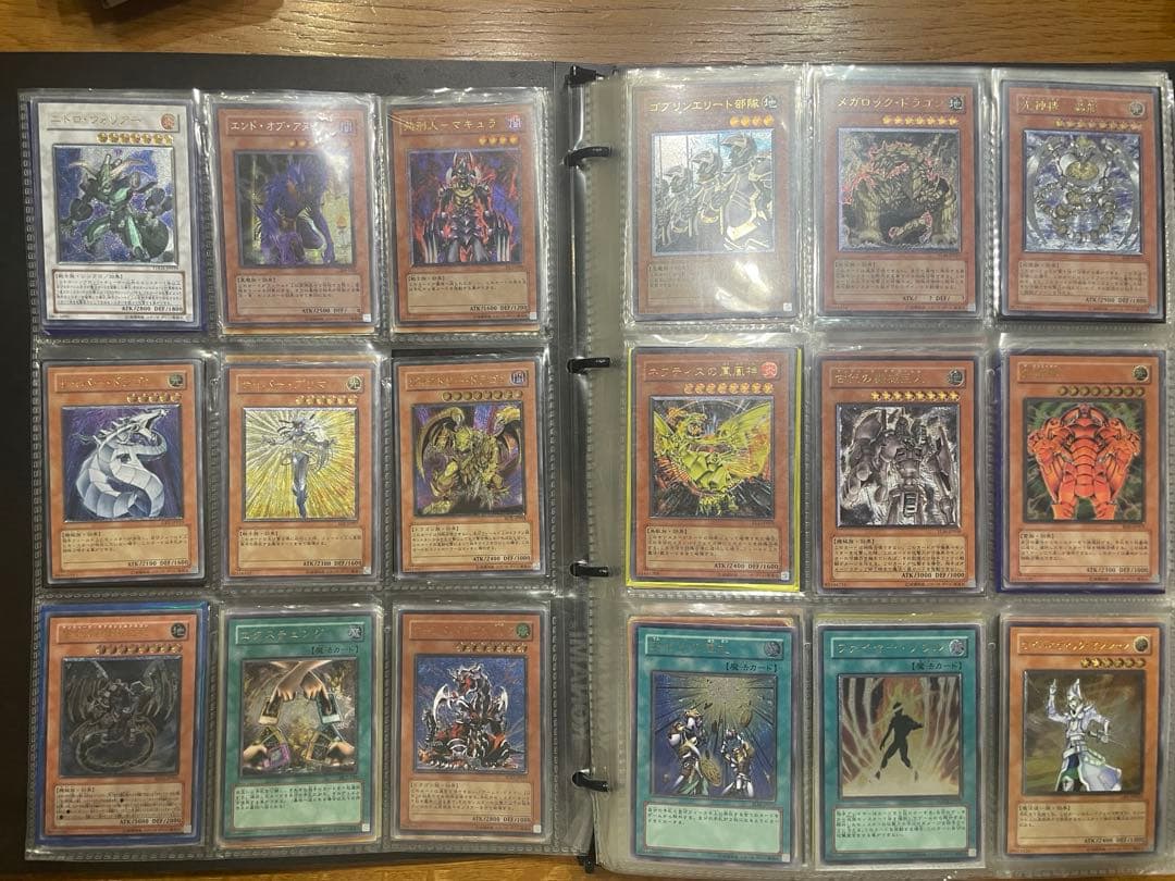 ［引退］遊戯王カード(レリーフ限定多数)マスターコレクション